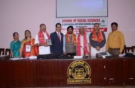 Award Function at Punjabi University in Patiala