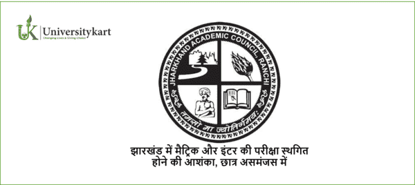 JAC Board 10th and 12th Exam May Be Postponed