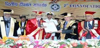 Convocation Chhattisgarh Swami Vivekanad Technical Universty in Durg