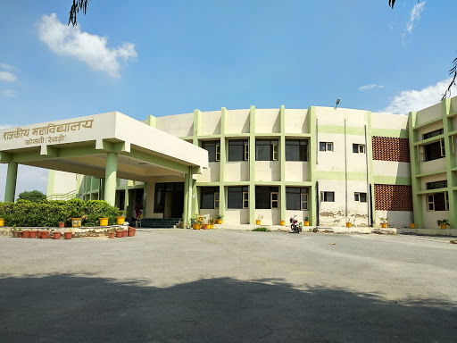 Campus Government College kosali in Rewari