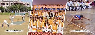 Sports Bundelkhand University in Jhansi