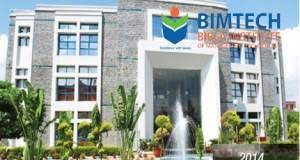 Bulding Of Birla Institute of Technology in Greater Noida