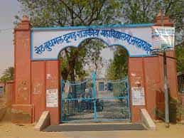 Campus S.B.D. Government College, Sarrdarshahr Churu