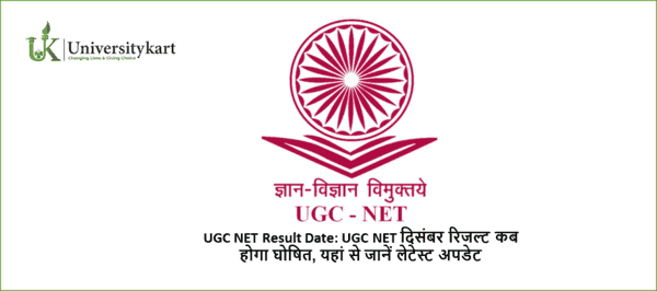 UGC NET Result Date