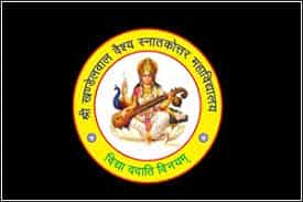 SKVPGM Logo