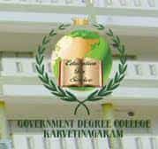 Government Degree College, Karvetinagaram Logo