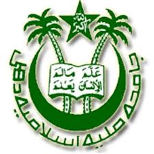 Jamia Millia Islamia Logo