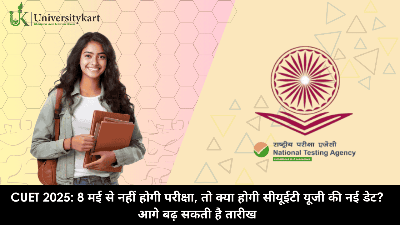 CUET 2025 Latest Updates
