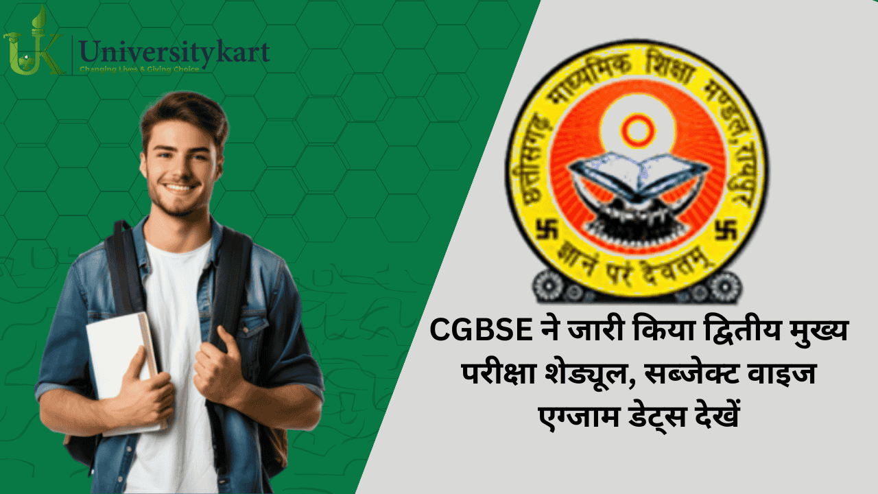 CGBSE Board Second Exam 2025 Datesheet
