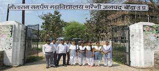 Group photo Sita Ram Samarpan Mahavidyalay in Banda