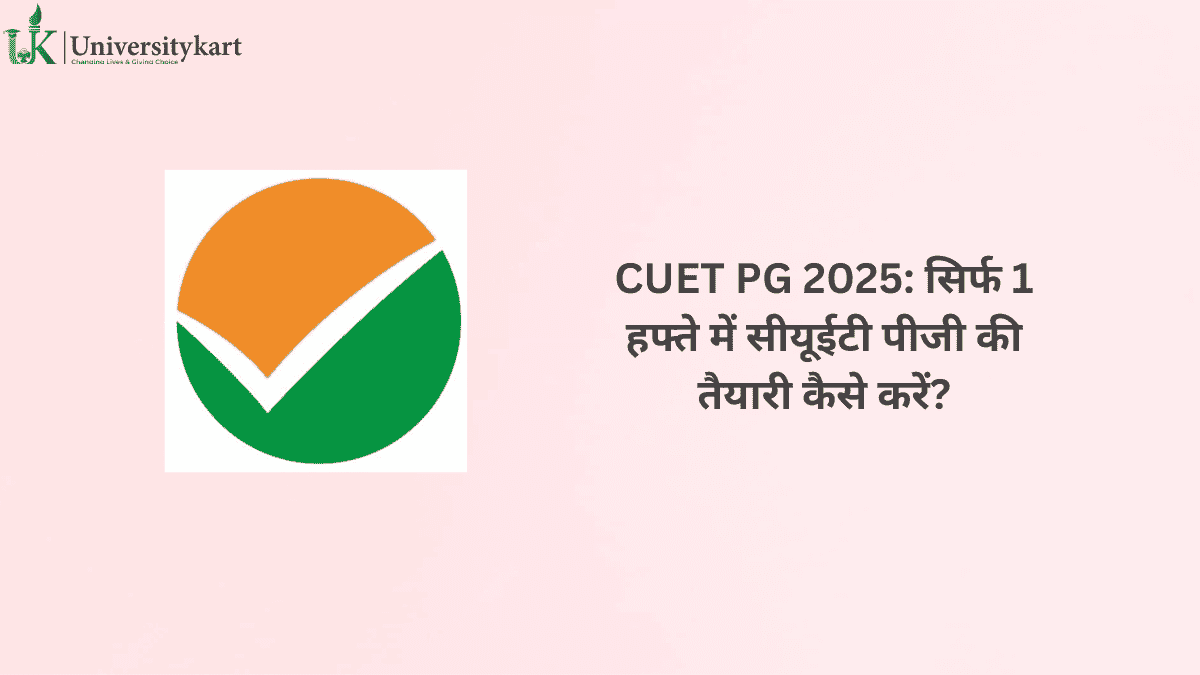 CUET PG 2025 Preparation Tips Stategy
