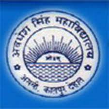 Awadhesh Singh Mahavidyalay logo