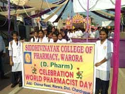 Image for Siddhivinayak College of Pharmacy (SCP), Chandrapur in Chandrapur