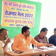 Image for Seth Badri Prasad Smriti Mahavidyalaya in Jalaun