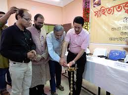 Inauguration at University of North Bengal in Alipurduar