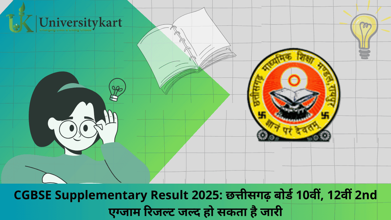 CGBSE Supplementary Result 2025