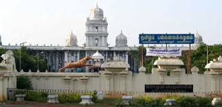  Tamil University, Directorate of Distance Education (DDE), Thanjavur in Thanjavur	