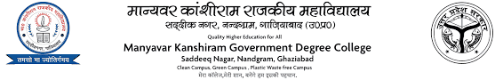 Manyavar Kanshi Ram Government Degree College logo