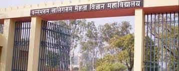 Image for VS Mehta College of Science (Bhavan's Mehta Mahavidyalaya), Ghaziabad in Ghaziabad