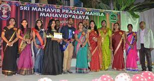 Image for Sri Mahavir Prasad Mahila Mahavidyalaya (SMPMM), Lucknow in Lucknow