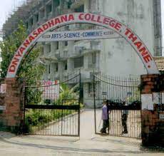 Entryway of Dnyanasadhana College (DC, Thane)