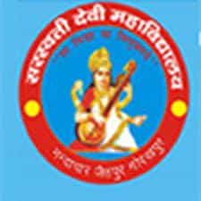 SDMN logo