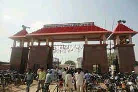 campus Eklavya Mahavidyalaya in Banda