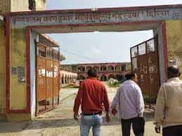 Campus Krishna Vallabh Shravan Kumar Mahavidyalaya in Jalaun