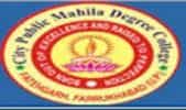City Public Mahila Degree College logo