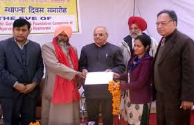 Award Function at Guru Ravidas Ayurved University in Hoshiarpur	