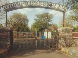 front view Government College of Engineering (GCE), Amravati in Amravati	