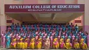 Auxilium College Of Education For Women(ACOEW), Pudukkottai in Pudukkottai