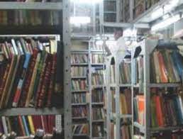 Library Maulana Azad College (MAC) Kolkata