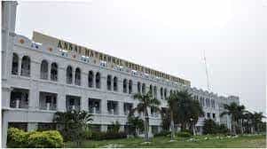 AJKKSACN campus view