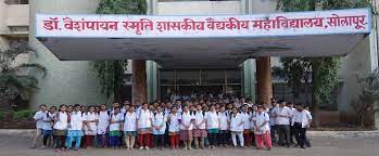 Image for Dr Vaishampayan Memorial Government Medical College, Solapur in Solapur