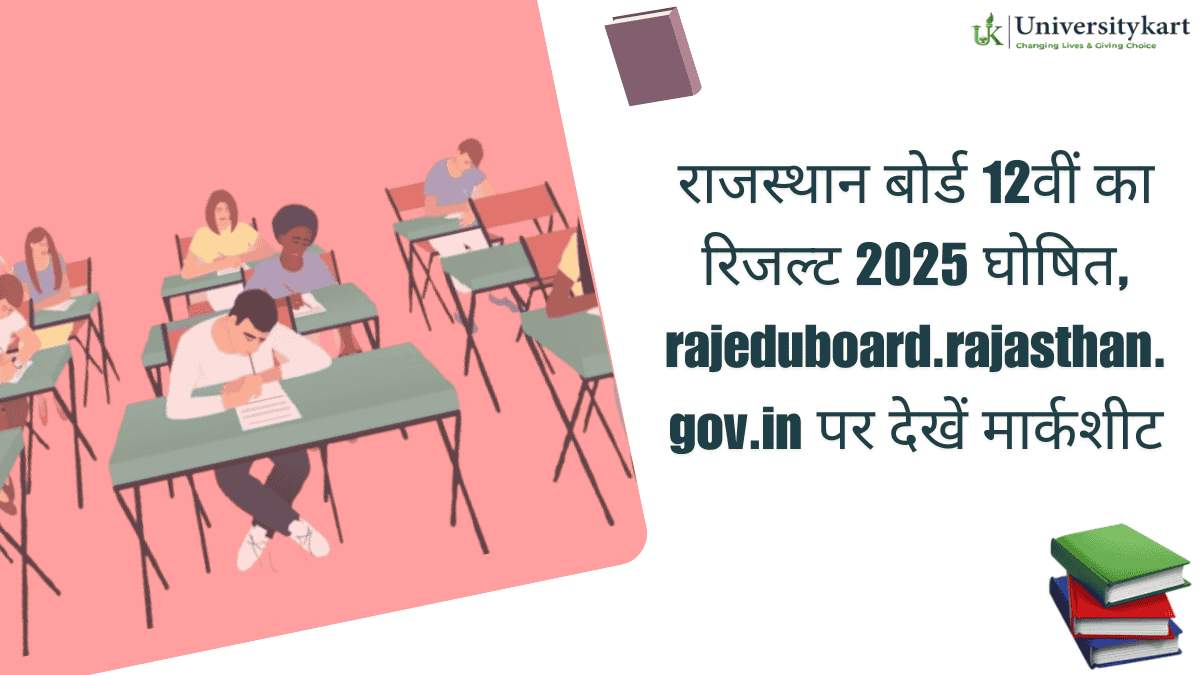 RBSE Result Declared
