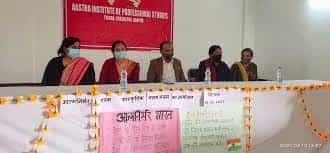 Image for Aastha Institute of Professional Studies (AIPS), Kanpur in Kanpur