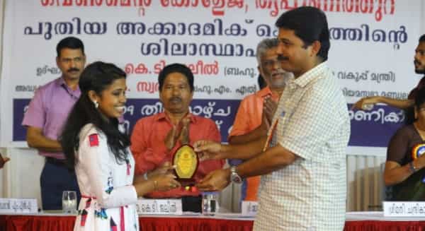 Image for Government College Tripunithura, Ernakulam in Ernakulam