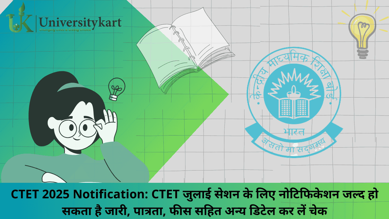 CTET 2025 Notification Soon