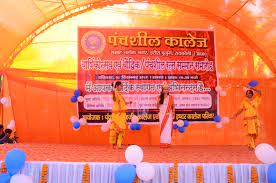 Program photo  Panchsheel Mahavidyalaya (PM, Itaura) in Raebareli