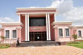 Front Of Gate Palamuru University in Mahabubnagar	