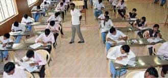 KSN Exam hall