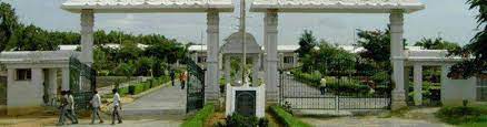 Main Gate Photo Dravidian University in Chittoor	