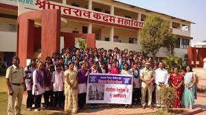 Image for Shripatrao Kadam Mahavidyalaya, Satara in Satara