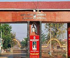 Main Gate Vinoba Bhave University in Hazaribagh