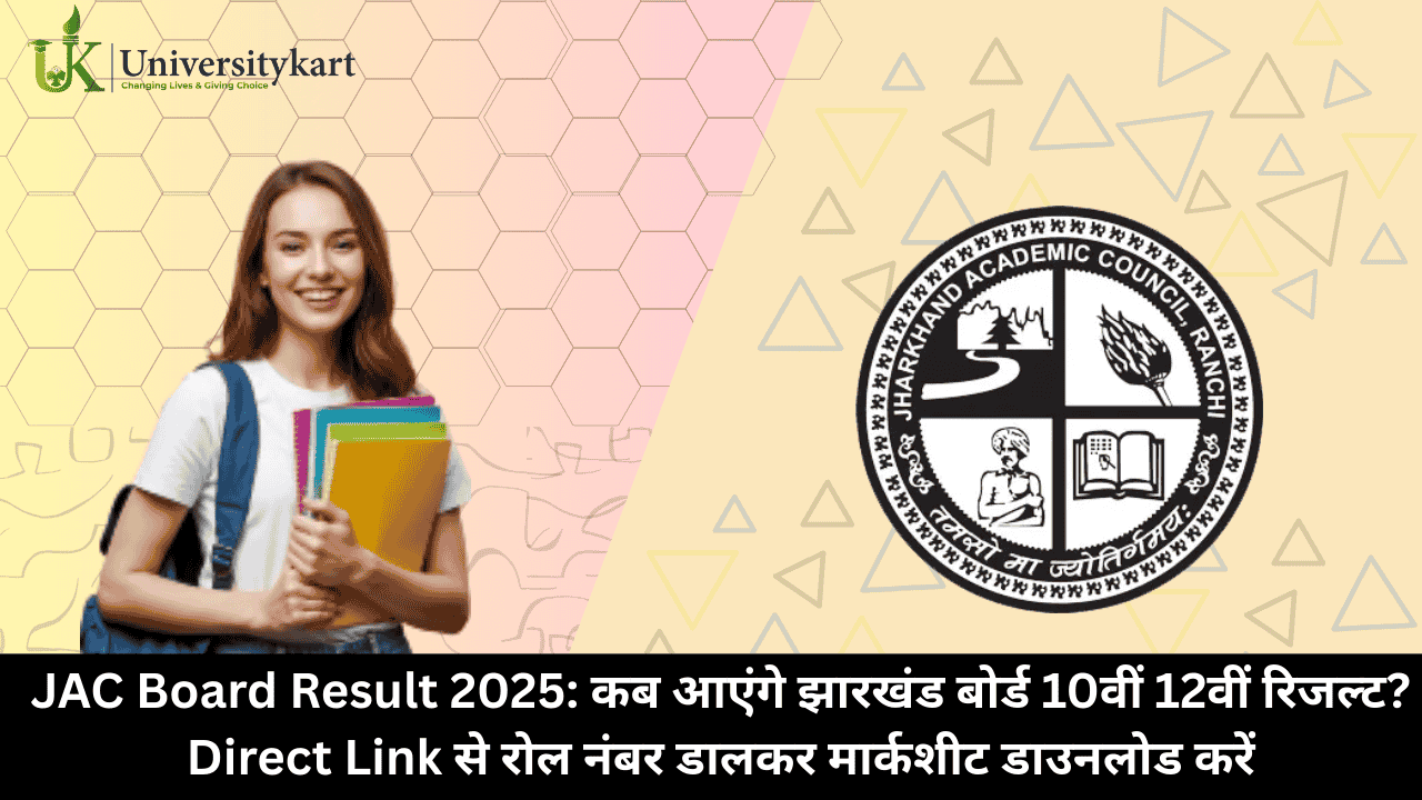 JAC Board Result 2025