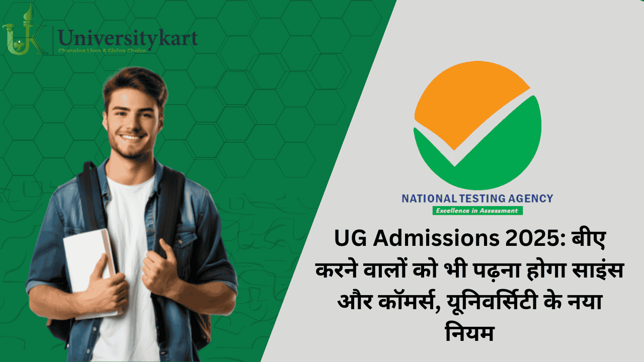 UG Admissions 2025