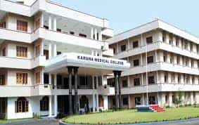 Image for Aurovindo College of Nursing (ACN), Bhopal in Bhopal