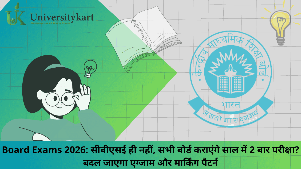 Board Exams 2026