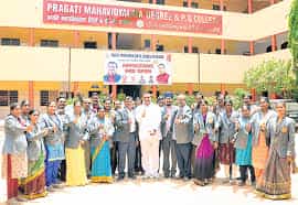 Image for Pragati Mahavidyalaya (PMV Hyderabad) in Hyderabad
